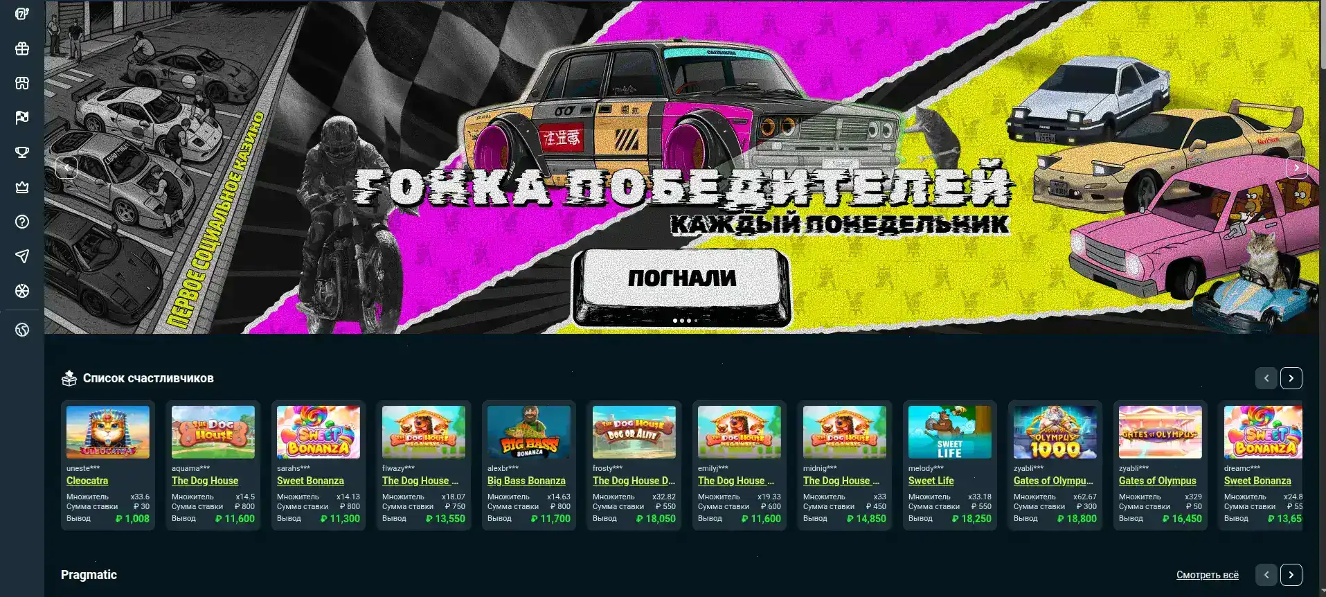 Мобильная версия Titan casino на экране смартфона